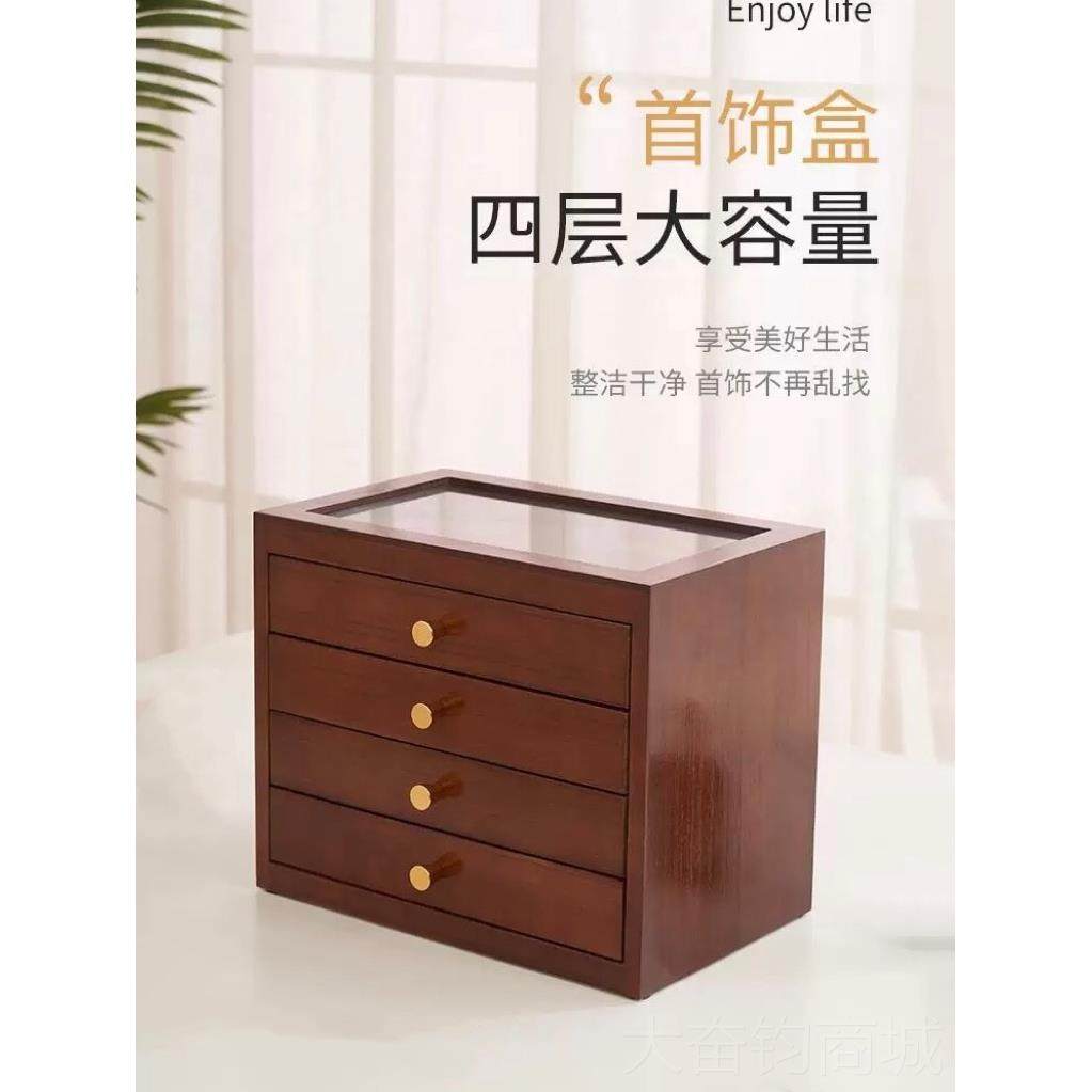 正品木质多层首饰盒023新款高品档致精复古2中式实木饰珠宝项链收,收纳整理,首饰盒,淘宝优惠券,粉丝福利购,淘宝优惠卷