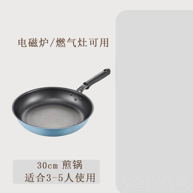 正品韩国口PN福爱锅不粘锅炒锅电进磁炉煤气灶通用诺平煎底多用轻