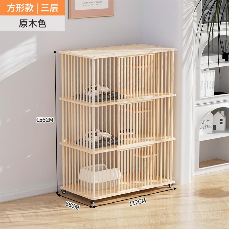 正品猫实木猫笼子家用室内猫墅猫柜子超大自由空别猫舍猫屋房子床
