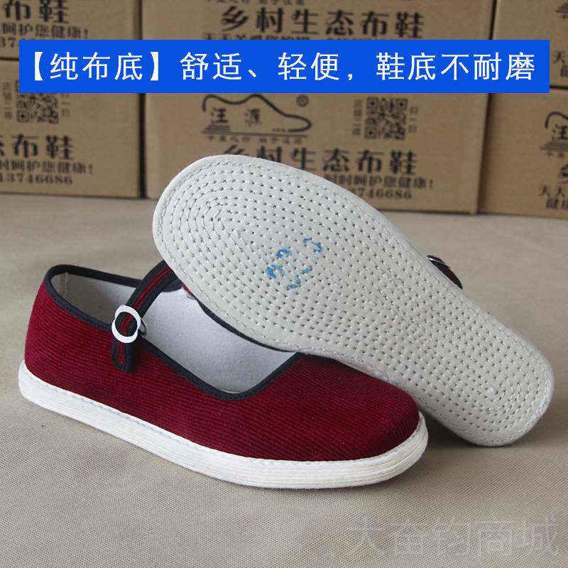 正品女士春绛红灯绒一字扣工带秋百搭手千层芯底方口女鞋子时尚妈