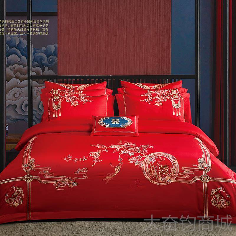 正品140s支全婚品四件结套新婚大红色刺绣床棉上用婚庆六十多件套