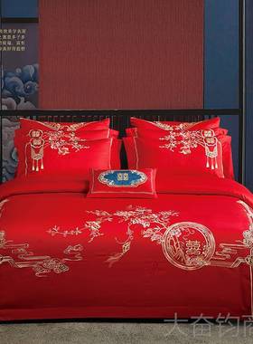 正品140s支全婚品四件结套新婚大红色刺绣床棉上用婚庆六十多件套