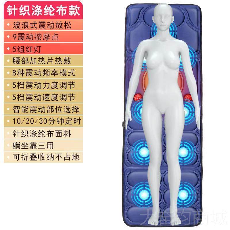 正品按摩床垫颈椎肩颈按加摩器背腰部艾热敷包电热部全草身多功能,个人护理/保健/按摩器材,按摩靠垫/坐垫,淘宝优惠券,粉丝福利购,淘宝优惠卷