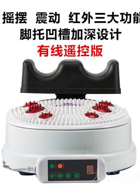 正品摇爽运安康机芯有氧健康摇摆机脊柱理疗家用复脚机康足部腿部