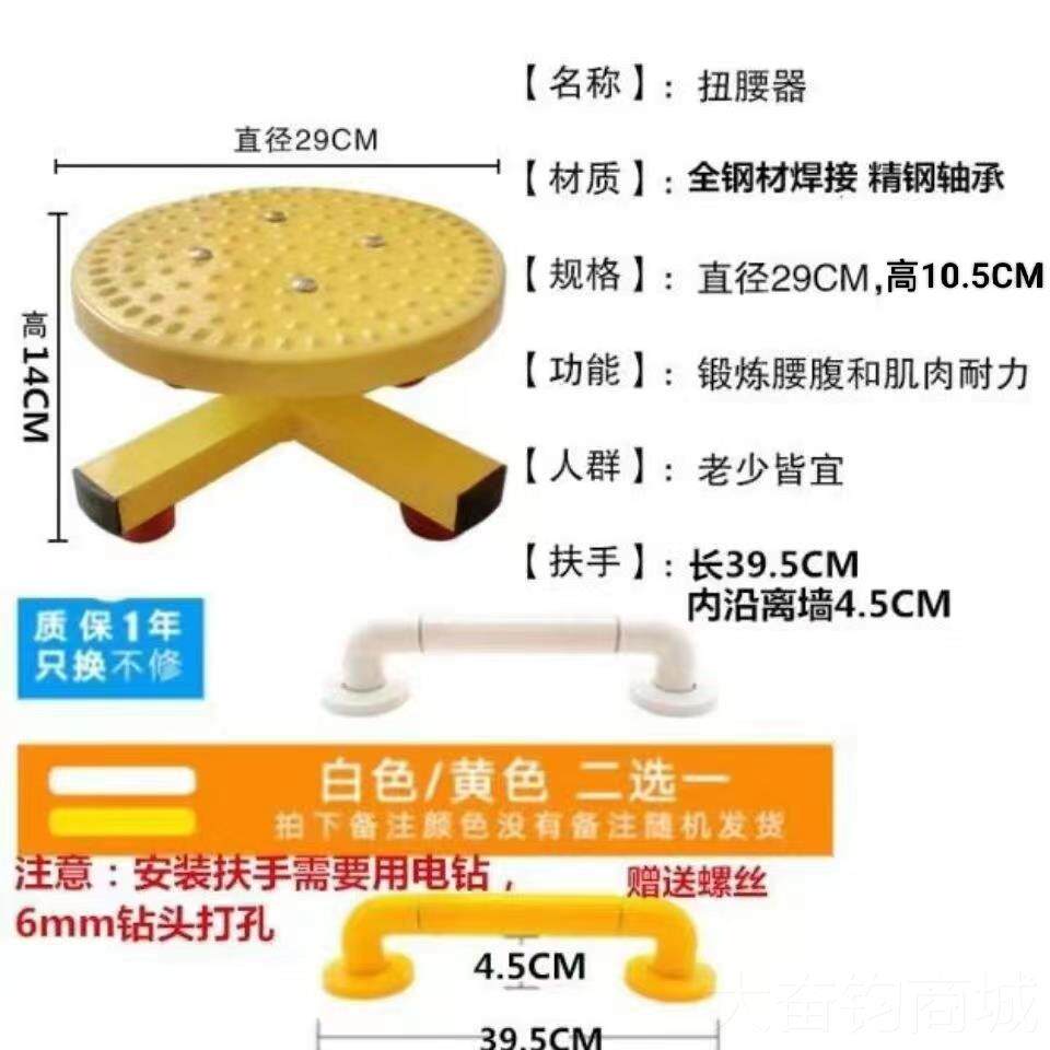 正品盘金属扭盘瘦身瘦腰转腰器腰材转身路径室内家用扭腰机减肥健