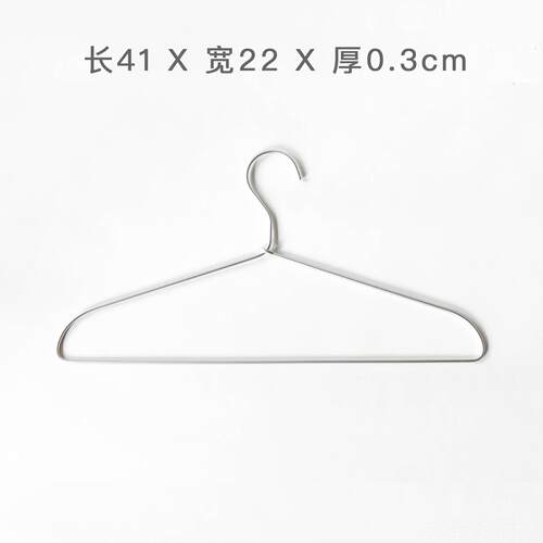 正品无儿即所有极简铝合金实木衣架无衣撑防滑架痕架子晾衣挂家用