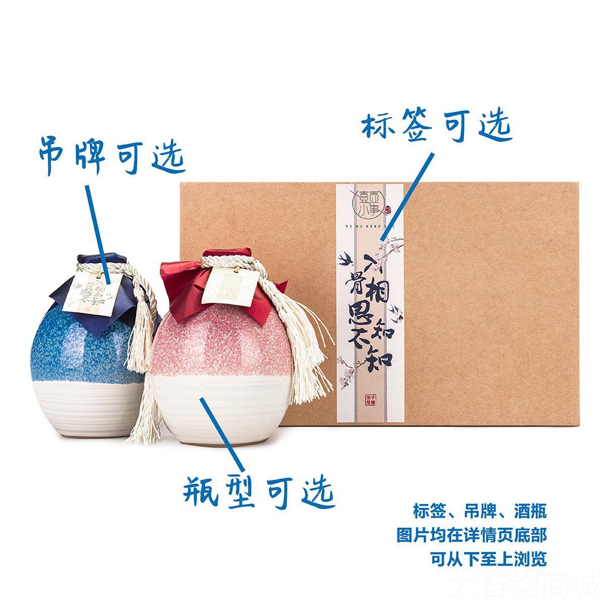 正品一壶小事私人定制酒端午节新中式高档生女日风礼物男古父亲送