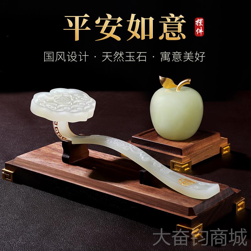 正品天然新玉石福电柜禄如意摆件客厅视酒装饰品手把件乔迁居中式图片