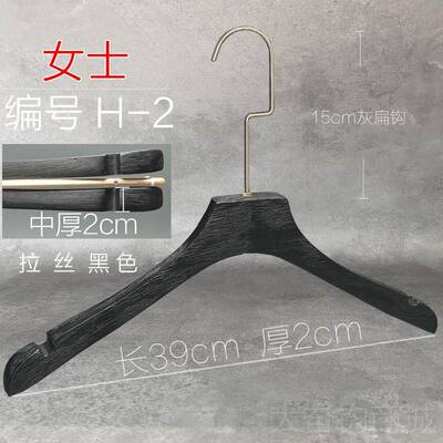 正品韩版开女装架店实木衣架头植绒防滑婚纱无痕黑实木衣L服O色GO