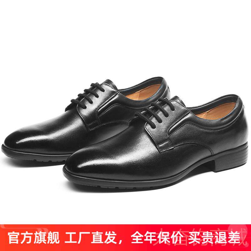 正品3515软强人正品皮鞋男秋真皮春透气耐磨职业商务正冬装休闲面