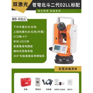 正品经纬仪高精度工程测量仪器电子红下外线测激距大地光学上双绿
