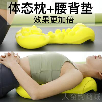 正品驼背正睡觉开肩美背指压改善去除贵包颈脊富椎疏通器按摩引牵