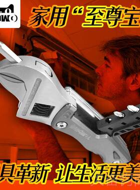 正品MWO国马王德套装万能多功能扳手迷你动中国螺活丝刀户外工具A