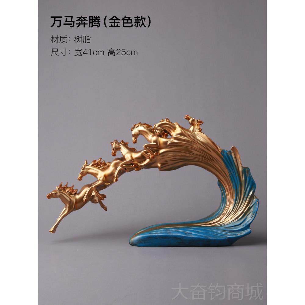 正品现代客简办公家室摆件居厅酒柜玄关装饰品欧式桌面约马开业送,家居饰品,装饰摆件,淘宝优惠券,粉丝福利购,淘宝优惠卷