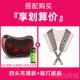 正品 卓肩按摩枕椎按摩器腰仪多背功能部腰颈椎全身电动枕头车载 元