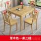 正品 全实木方将桌家用小户型出租方房正子方形餐桌棋牌休闲麻洽谈