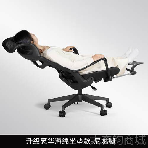 正品办公椅舒适久坐人子体工学午睡桌躺椅电脑椅用转椅书椅家电竞
