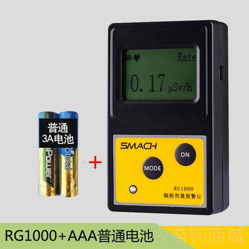 正品核辐射检仪个人x射线γ电测离院辐射剂量报警仪 医工 业射线