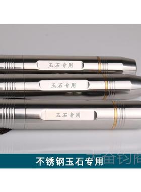 正品牵玺 不锈钢照石强光手电筒三光超亮蜜蜡照35nm玉6紫光鉴石定