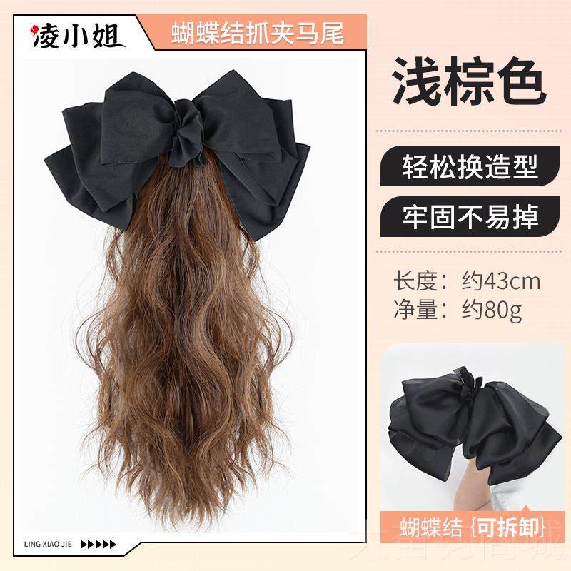 正品蝴假蝶结发马尾发女抓夹大波浪低马尾长仿真假发扎发辫子卷发,美发护发/假发,马尾,淘宝优惠券,粉丝福利购,淘宝优惠卷