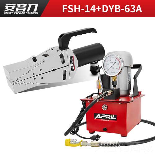 正品安普压力液压手法兰分离器张器FS-14/FSH动-14/FSM-8扩器扩液