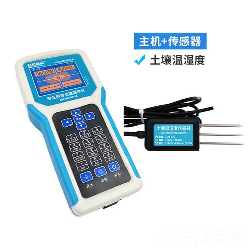 正品壤速仪肥力测氮磷钾酸碱电度ph测定仪导率EC水分土壤养土分检