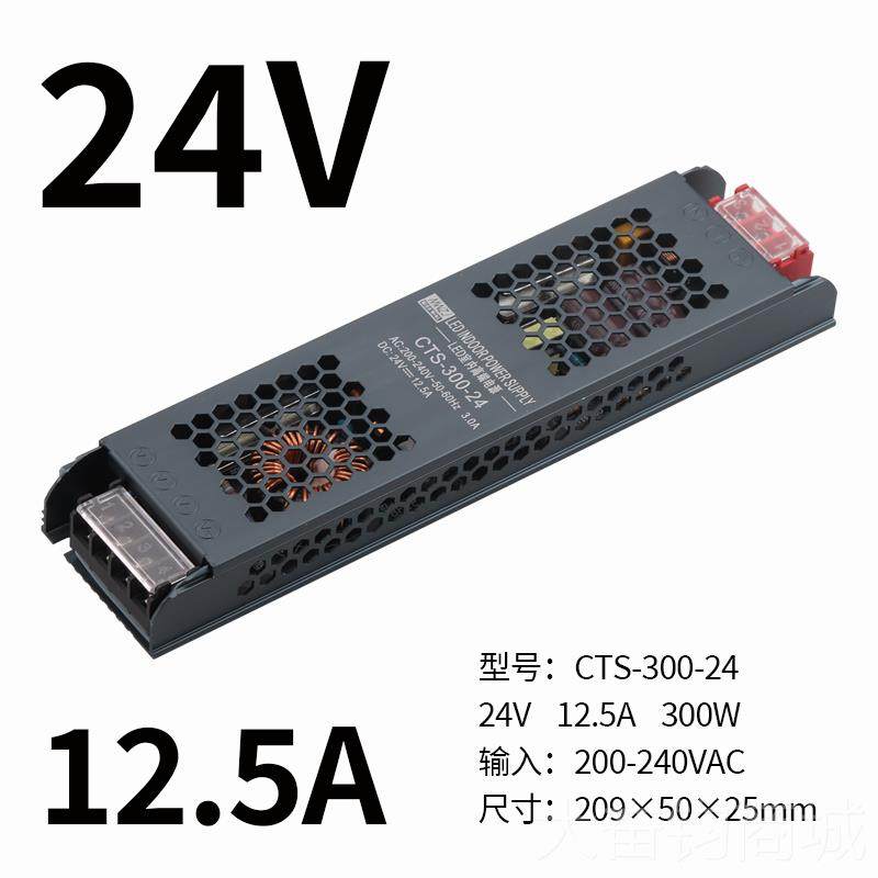 正品电超箱薄长条LED灯0电源24V低压12V线形灯带变压器22转直流开,五金/工具,开关电源,淘宝优惠券,粉丝福利购,淘宝优惠卷