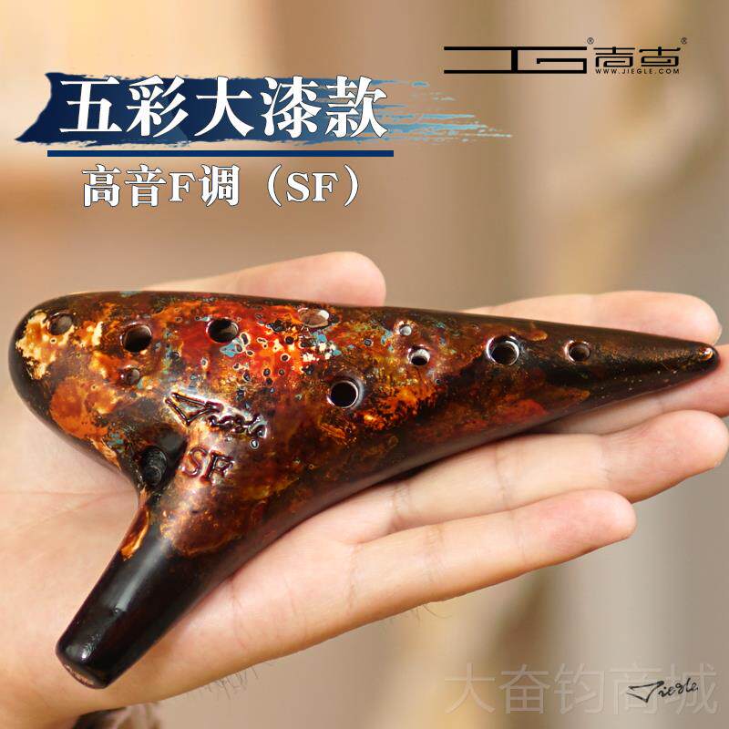 正品糖音乐家陶笛12级孔高音F调sf调十二孔初学熏烧糖演奏乐器吉