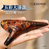 正品 糖音乐家陶笛12级孔高音F调sf调十二孔初学熏烧糖演奏乐器吉