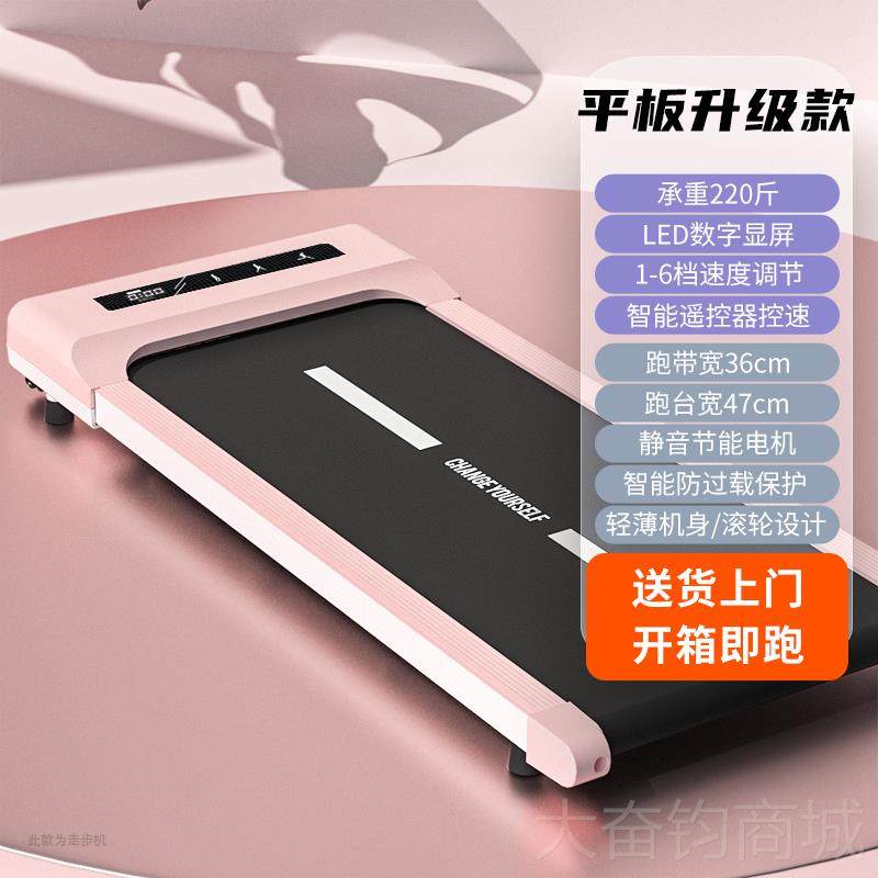 正品海斯曼迷家走用折叠跑步家机用款小型室内你简易便携式平板步,运动/瑜伽/健身/球迷用品,跑步机,淘宝优惠券,粉丝福利购,淘宝优惠卷