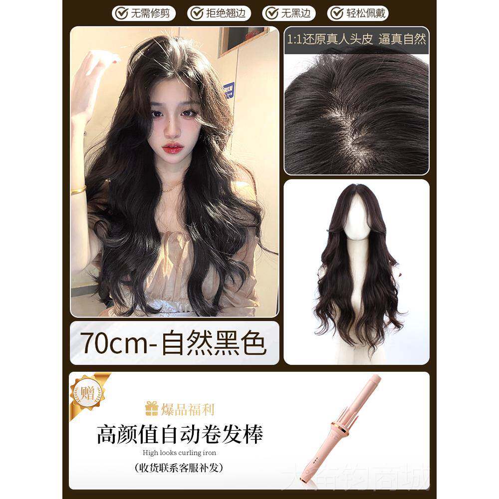 正品英琪假发女长发封边蕾蓬丝递针松自人然长卷大发波浪全真发全
