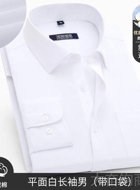 正品智潮定制袖衣蓝色衬衫绣log短o男女长职袖工作服衬工装工服印