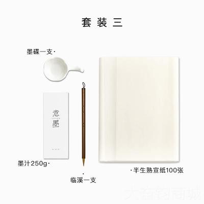 正品适临溪纯狼毫专业级行书毛法笔赵意孟頫中楷王羲之圣教序专用