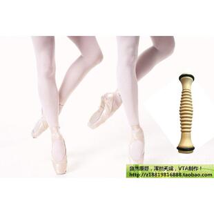 正品美进口芭脚蕾舞蹈国脚按摩器底木滚轴舞蹈脚底按摩木棒放松尖