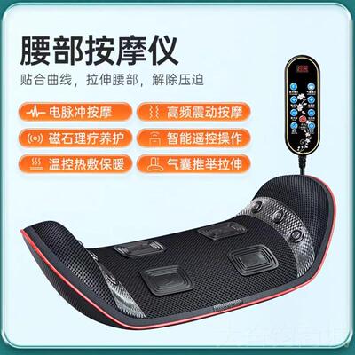 正品腰椎按摩器舒间损盘缓突牵引腰部智出能矫正腰痛脊椎护腰带劳