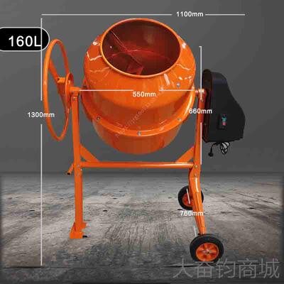 正品小型混土搅拌机，220石V 电动 ,1沙/砂浆/水泥,凝涂料 20L-40