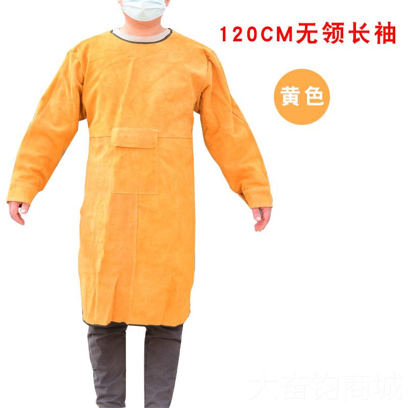 正品电焊工防护裙装备专用围工作衣服夏男防烫阻皮燃防护服季牛耐