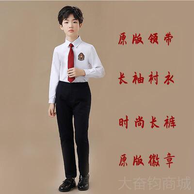 正品六儿合童说唱演出服装诗一歌朗诵中小学生大唱套装中国爱红国