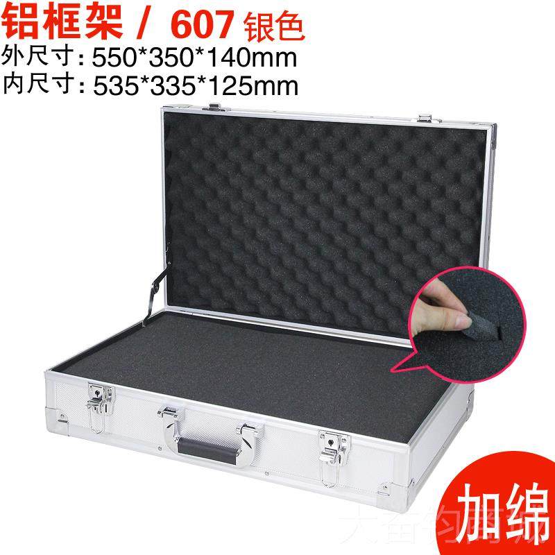 正品铝合金大加固型拉杆箱工具箱子文震件箱航空箱手提防箱铝号订,五金/工具,五金工具箱/五金收纳箱,淘宝优惠券,粉丝福利购,淘宝优惠卷