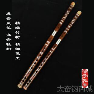 正品苦笛子考级初学两节笛专业精入门e竹横笛演奏人g调f儿童c成制