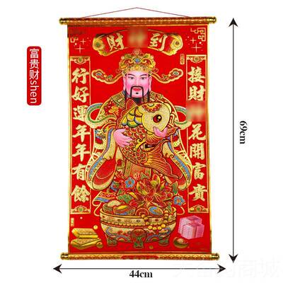 正品业202挂画财5神五路财神爷佛像轴金箔春节客厅中卷堂开装饰观