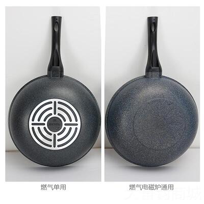 正品韩不国粘锅 麦饭石无油烟养生炒锅超菜轻炒锅电磁炉通用炒勺