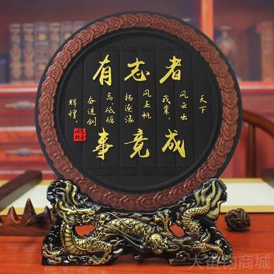 正品前程领导事升职离职礼物纪念品锦男生生日礼物18岁同成人似礼