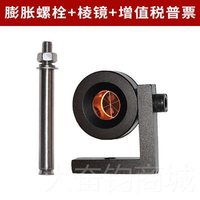 正品徕卡站监仪监测直角小棱镜L型棱镜 90度地全铁监测棱镜隧道测