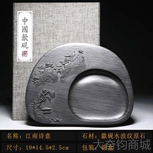 正品天然原石安徽歙砚砚台山砚书法绘画文房四宝送礼台大楷水大砚