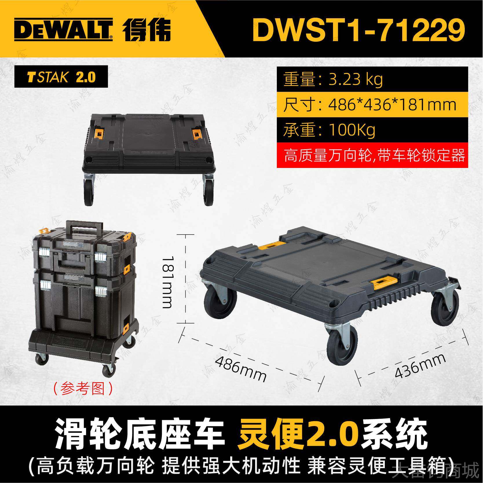 正品得伟2代灵便磐石塑料工具箱大号收手盒组合叠车载提箱加纳加