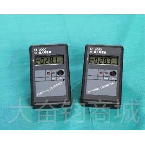 正品中辐院FJ-200个人剂核量0仪/辐射检测仪X-Y线射检测报警仪