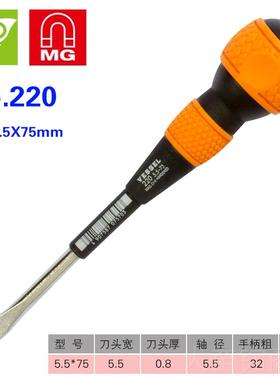 正品日本威威V葫ESEL 螺丝起子 20十字一字工2业级强磁芦柄进S口