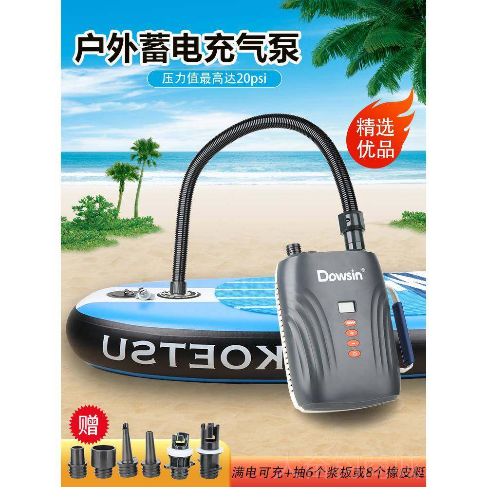 正品蓄电气泵抽皮气泵打气泵筒露营充充气垫床游泳水池橡艇电动充,户外/登山/野营/旅行用品,户外迷你充气泵,淘宝优惠券,粉丝福利购,淘宝优惠卷