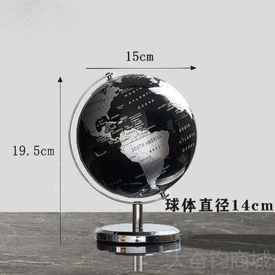 正品创轻意奢地球仪摆件办公室桌摆设书办面公桌酒柜房现代家居装